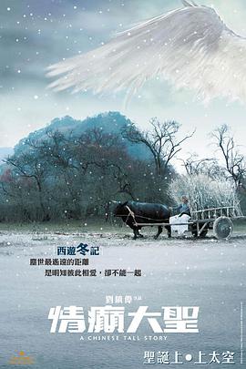 《情难自制》主视觉